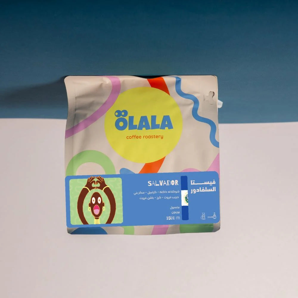 Olala | El Salvador Vista 250G