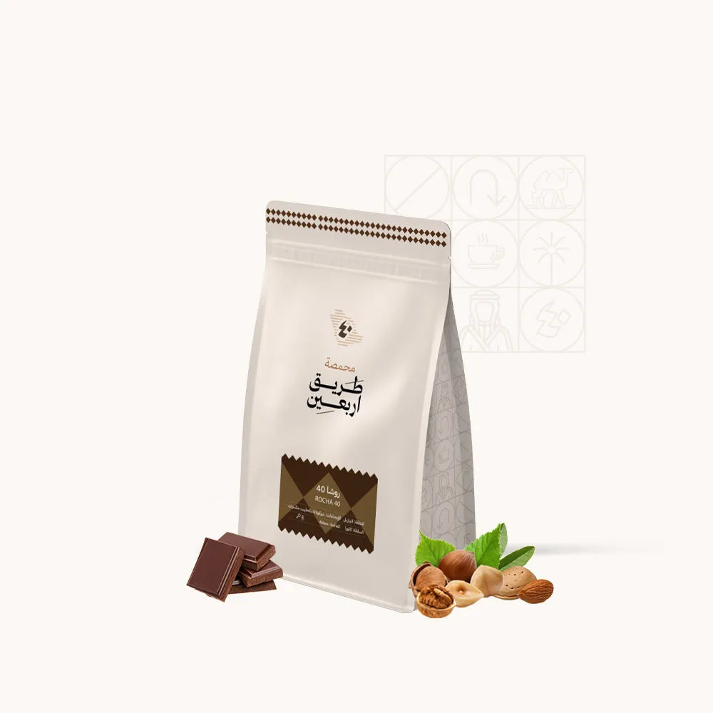 Forty Road Roastery | Brazil Rocha 40 250G