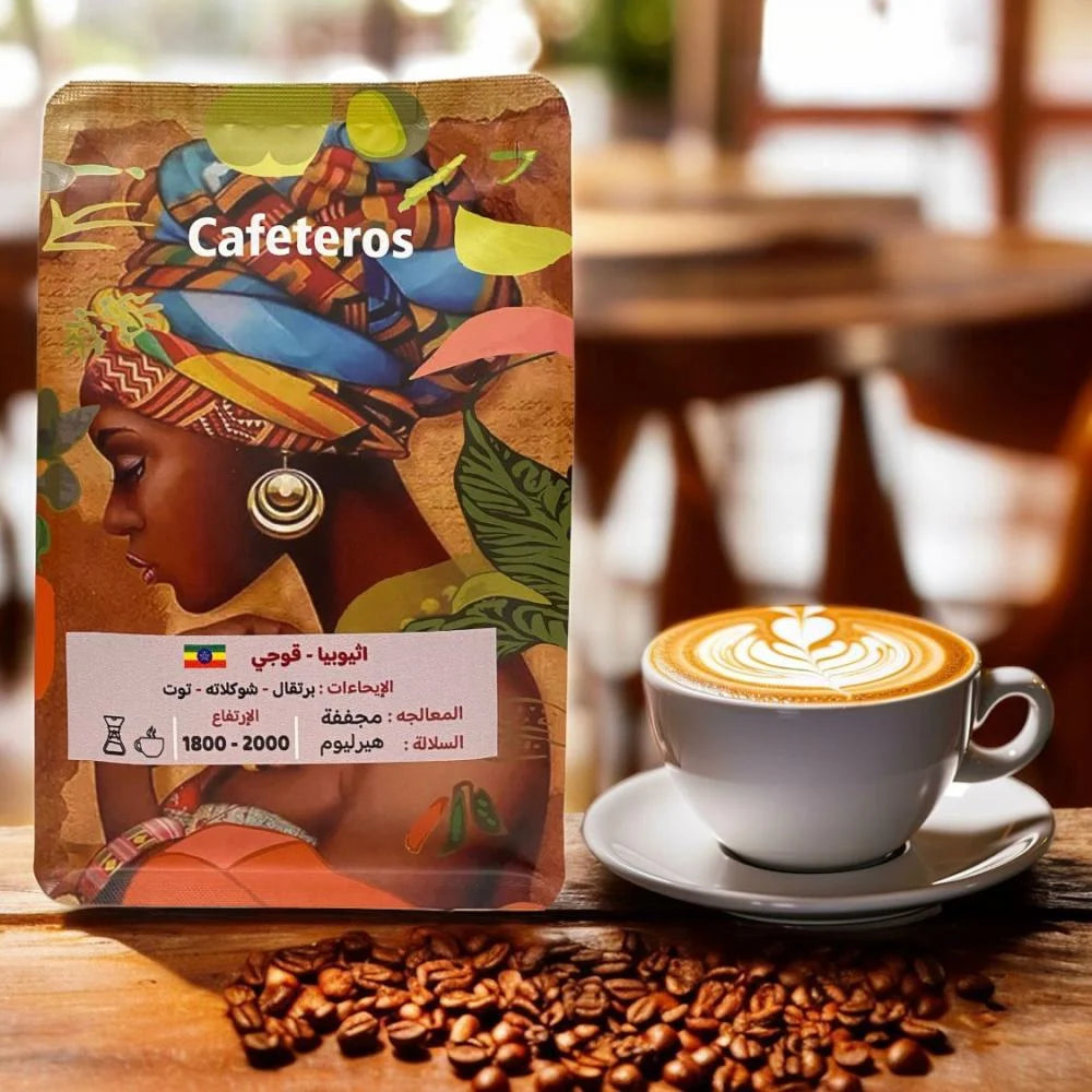 Cafeteros | Ethiopia Guji 250G