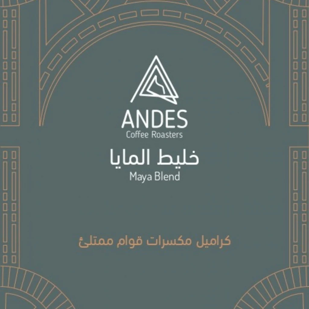 Andes | Al Maya Blend 250G