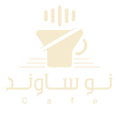 No Sound