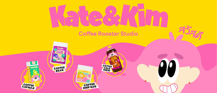 Kate & Kim Roastery