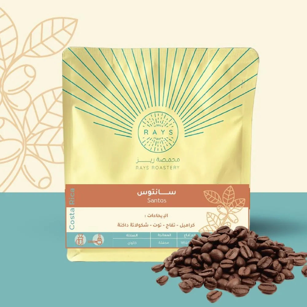 Rays | Costa Rica Santos 250G