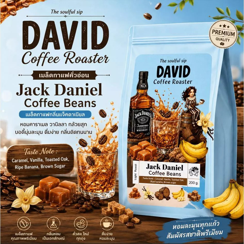 David | Jack Daniel 250G