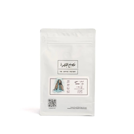 Coffee Factory | Uganda Sipi 250G