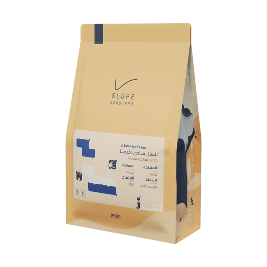 Slope | El Salvador Vega 250G