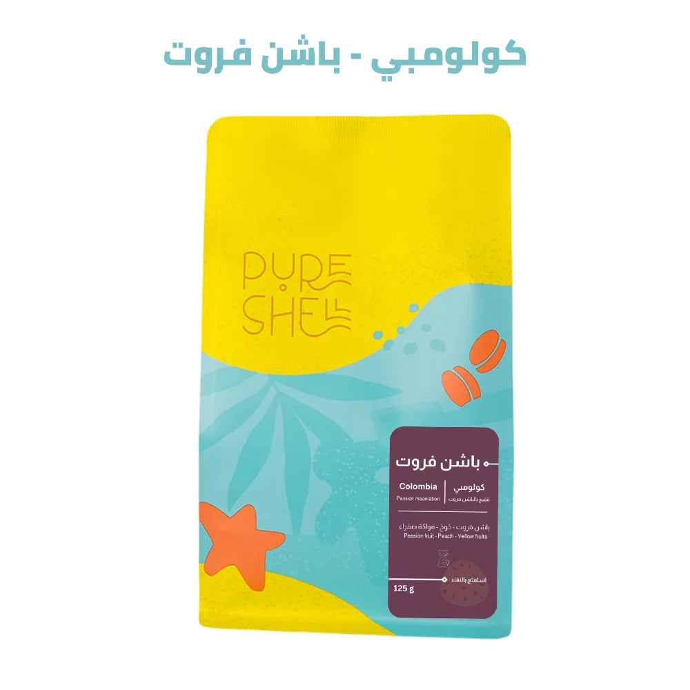 Pure Shell | Passion Fruit 125G