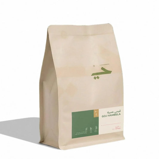 Hai | Guji Hambella 250G