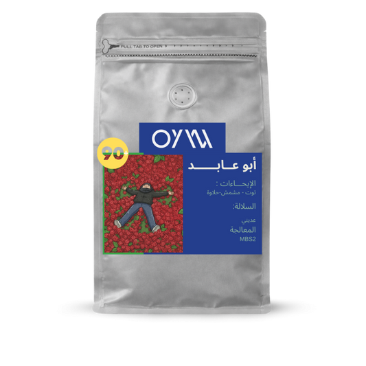 OYW | Yemeni Abu Abed 250G