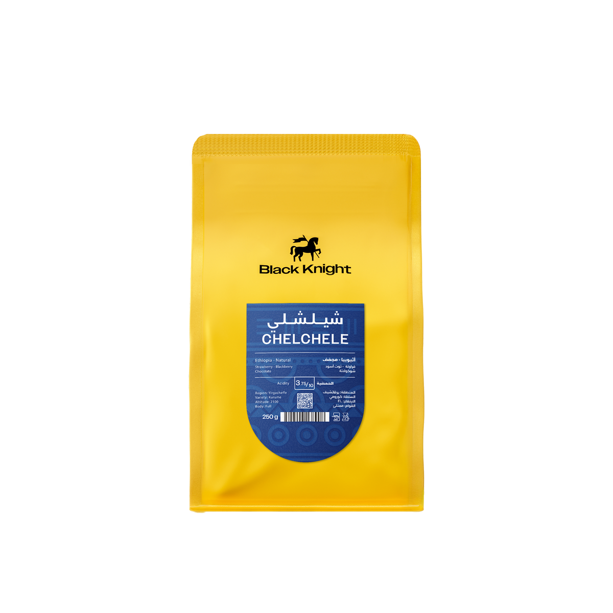 الفارس الأسود | إثيوبيا تشيلشيلي 250 غرام