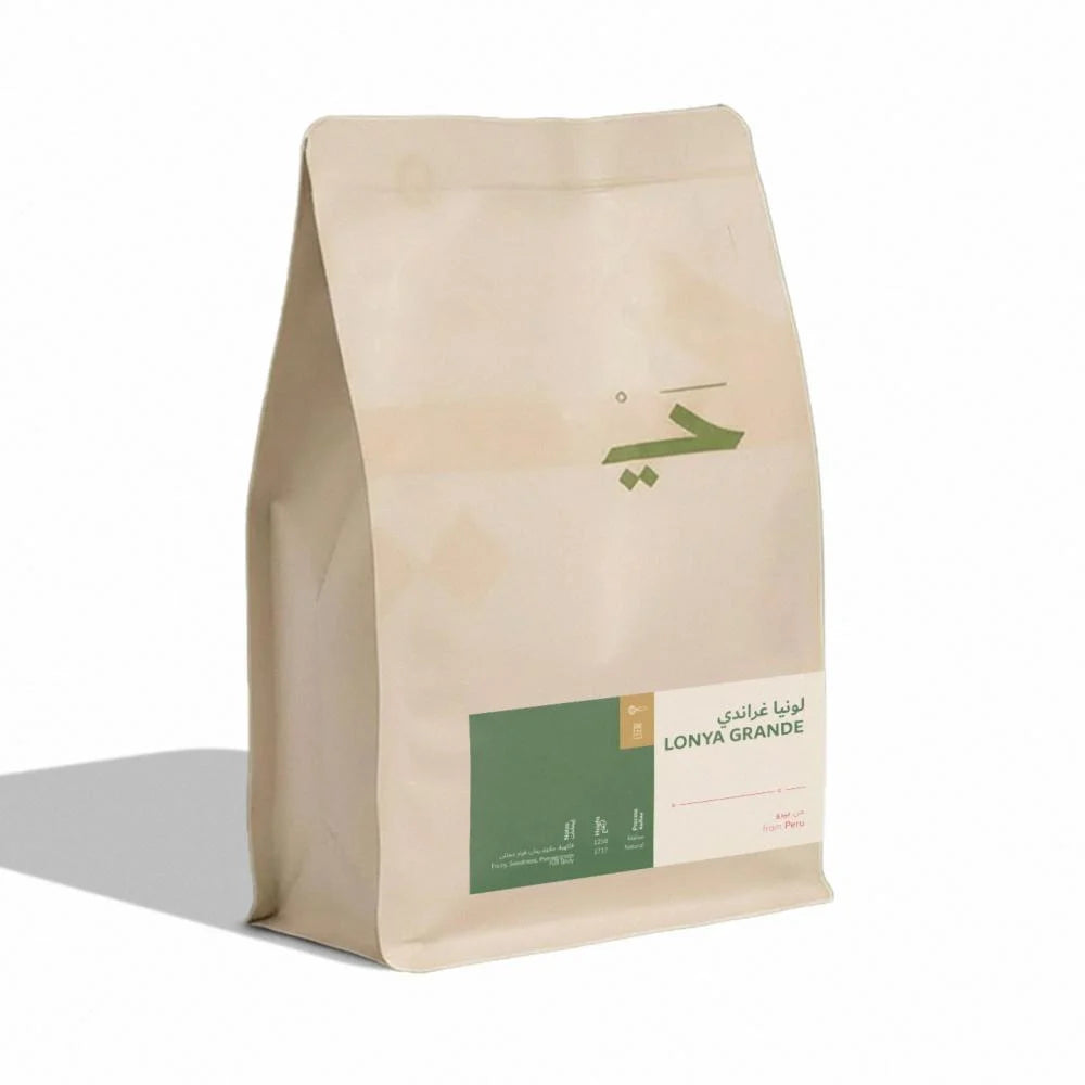 Hai | Lonya Grande Peru 250G