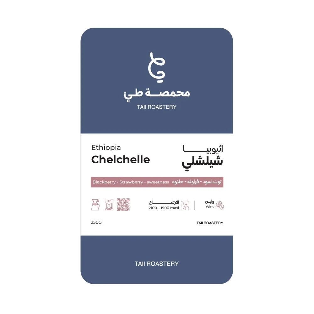 Taii | Ethiopia Chelchele 250G