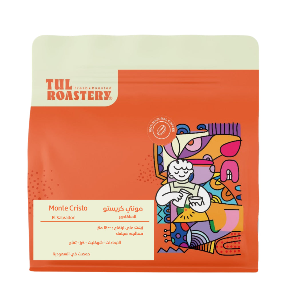 Tul | El Salvador Monte Cristo 250G