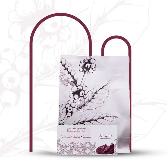 UMQ | يمن حراز 250 غرام