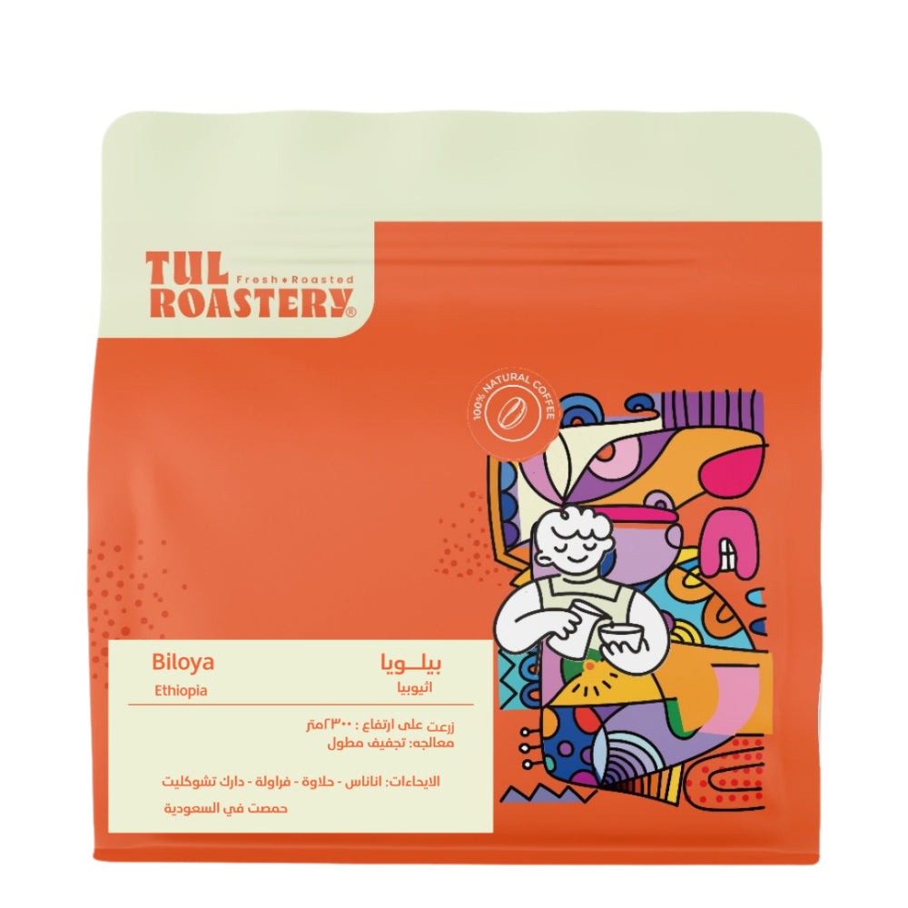 Tul | Ethiopia Beluya 250G