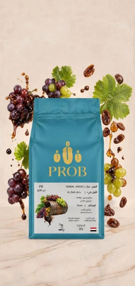 Prob | Yemen Al-Qayl Ali + PB 250G