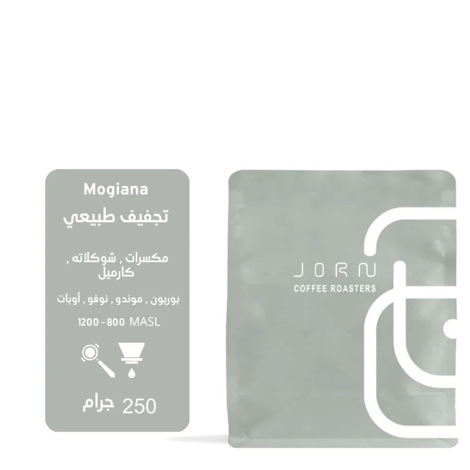 Jorn | Brazil Mogiana 250G