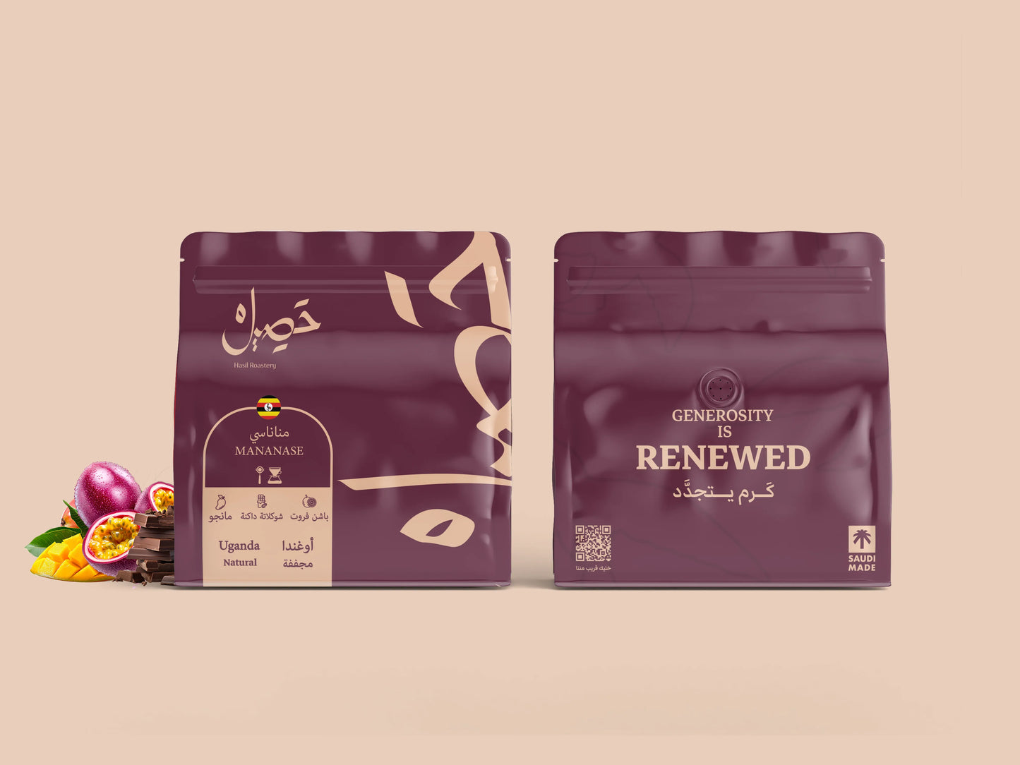 Hasil | Uganda Mananasi 250G