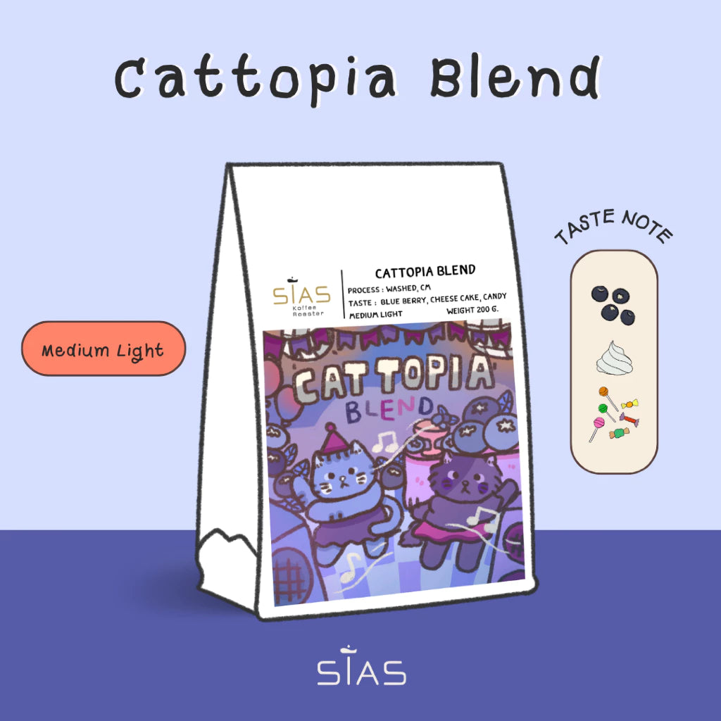 SIAS | Cattopia Blend 200G