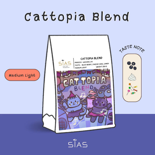 SIAS | Cattopia Blend 200G