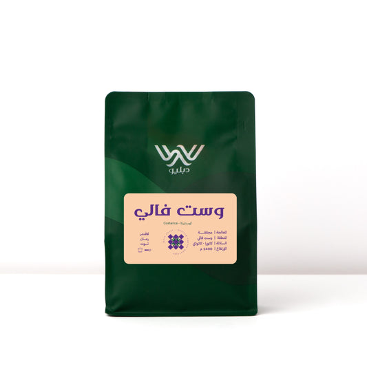 Dapilio | Costa Rica West Valley 250G