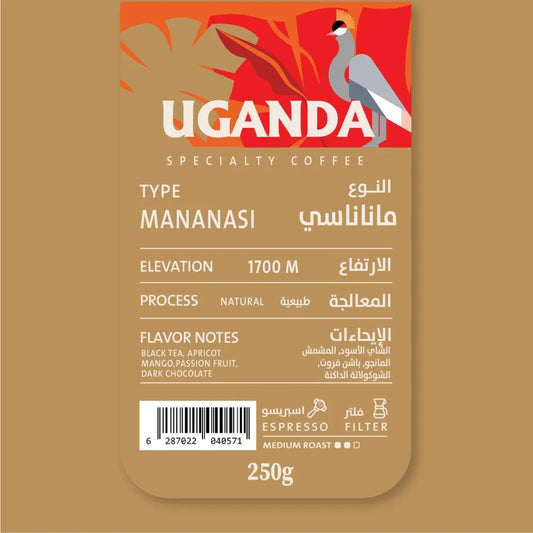 Drip On | Uganda Mananasi 250G