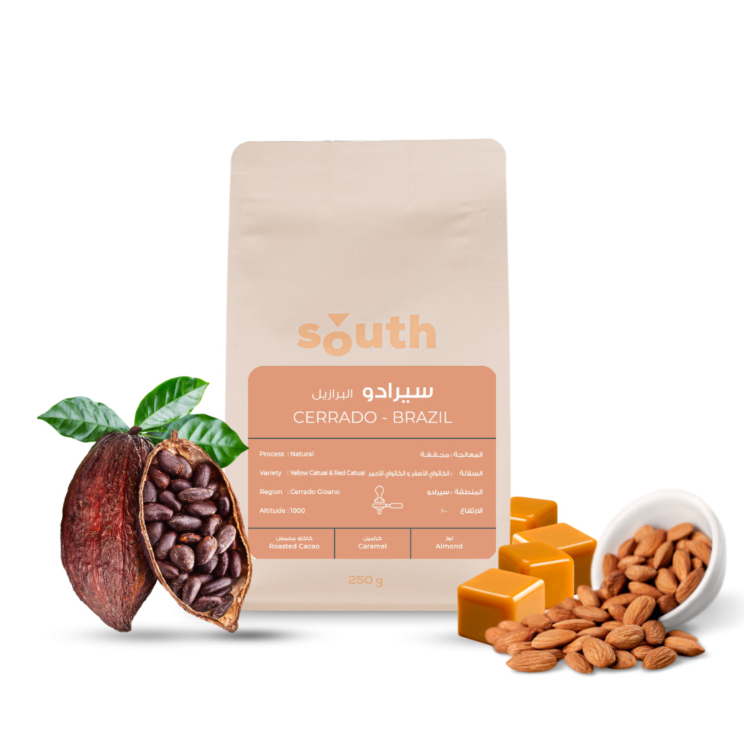 South | Brazil Cerrado ESP 250G