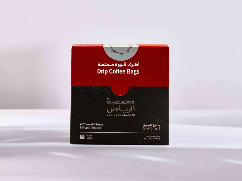 Arriyadh | Drip Coffee Ethiopia Al Thuairi Street 5pcs