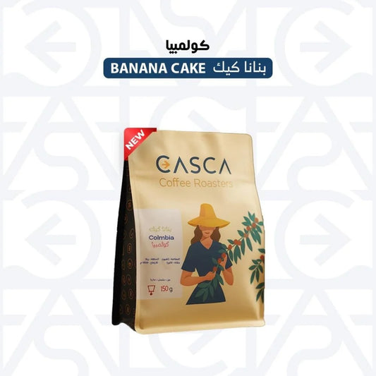 Casca | Colombia Mojito 150G