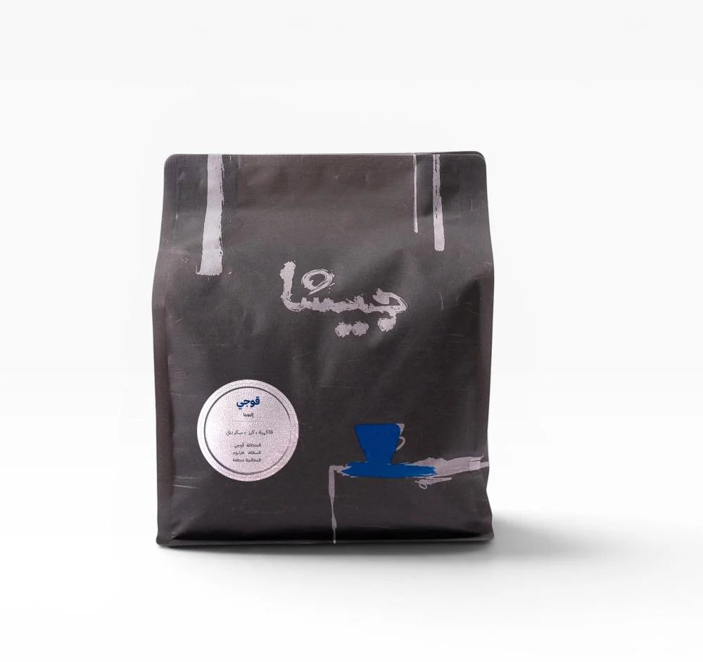 Geisha | Ethiopia Guji 250G
