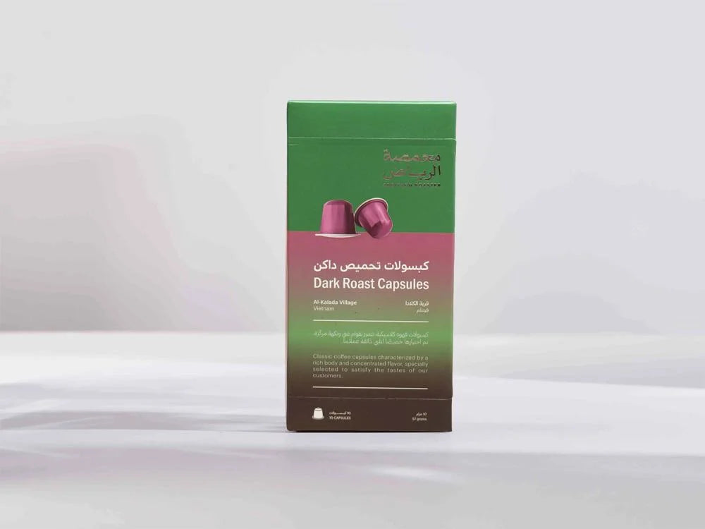 Arriyadh | Coffee Capsule Al Kalada Village 10pcs