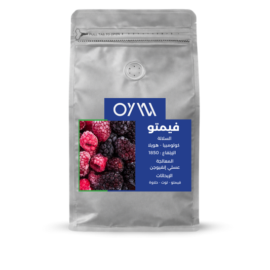 OYW | Colombia Vimto 125G