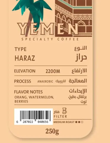 Drip On | Yemen Haraz Anaerobic 250G
