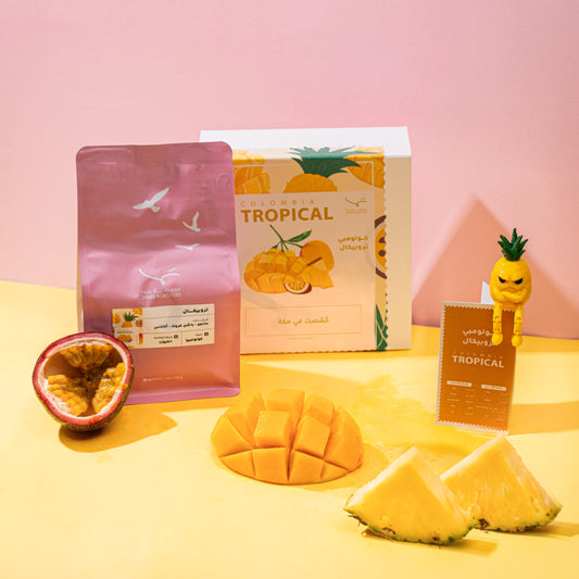 Sama | Colombia Tropical 200G