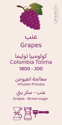 Chimney | Colombia Grape 250G