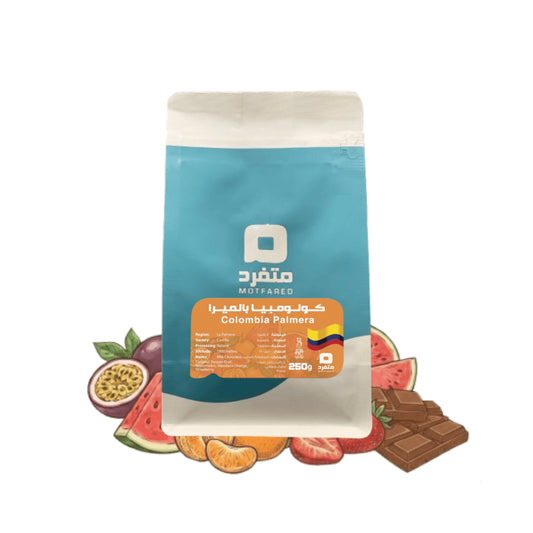Motfared | Colombia Palmera 250G