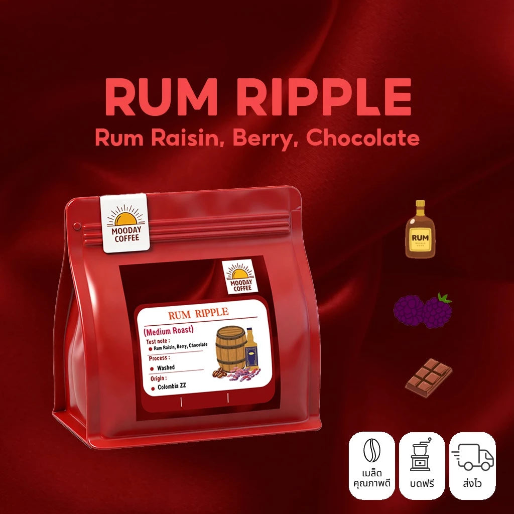 Moody | Rum Ripple 200G