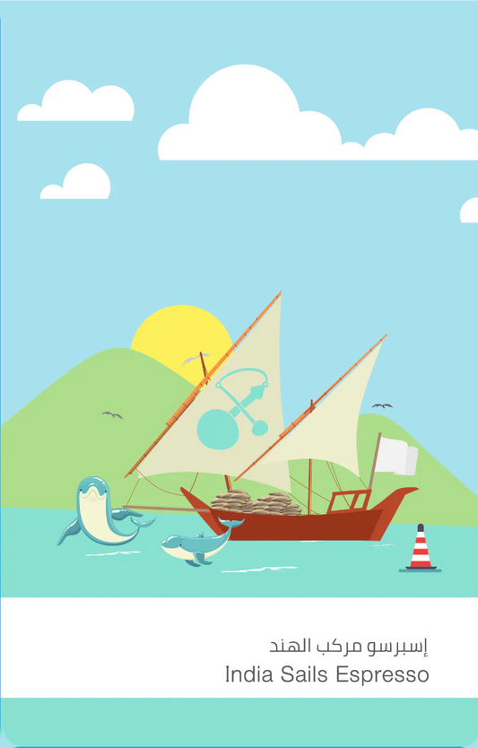 Sulalat | Blend India Sails 1KG