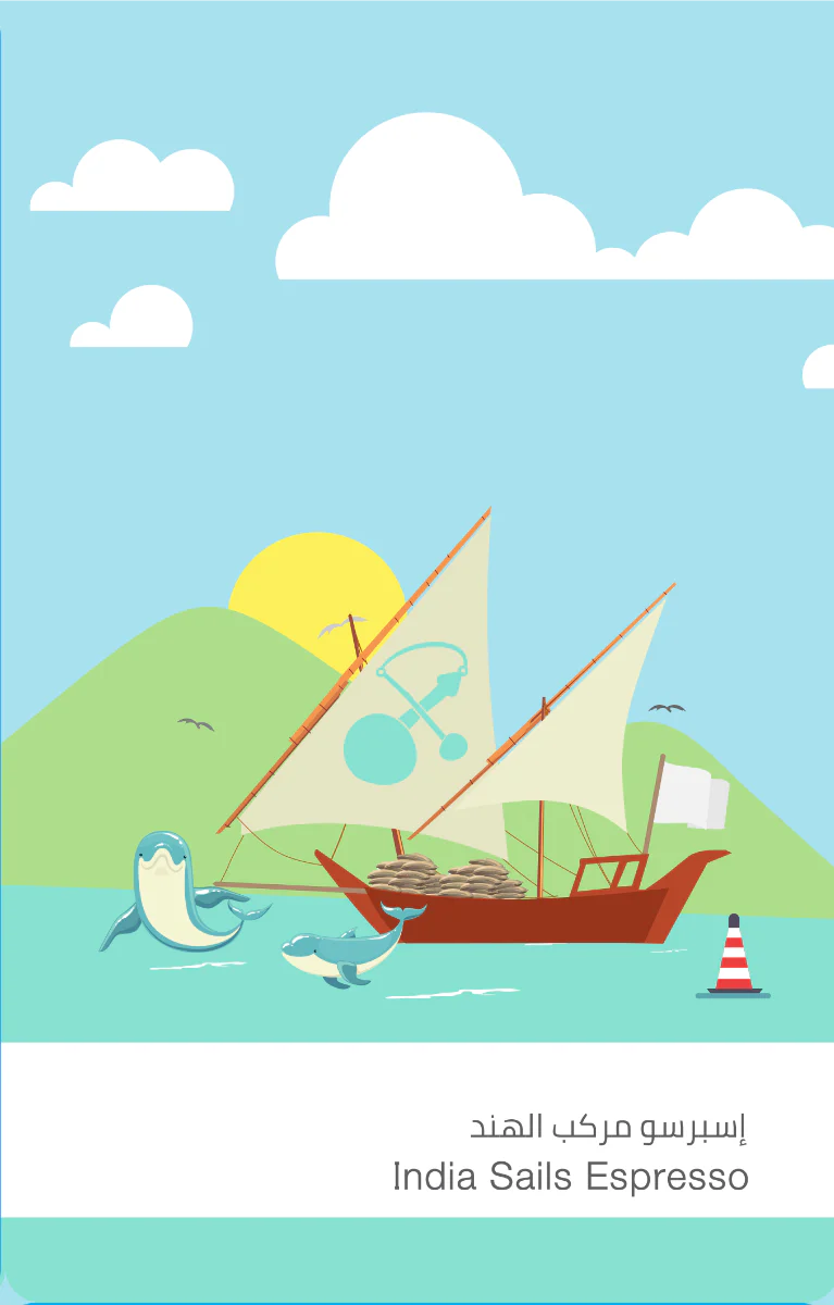 Sulalat | Blend India Sails 1KG