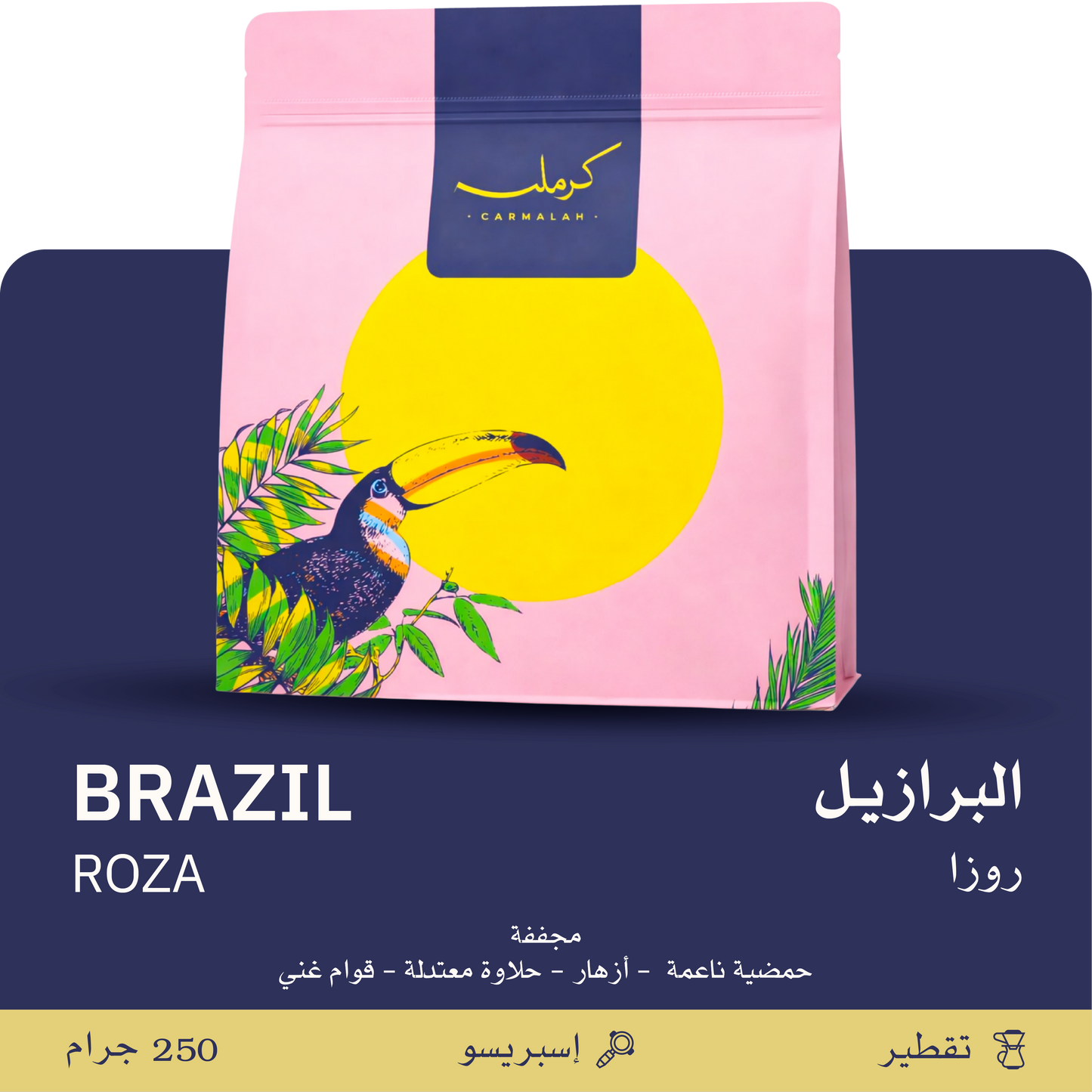 Carmalah | Brazil Rosa 250G