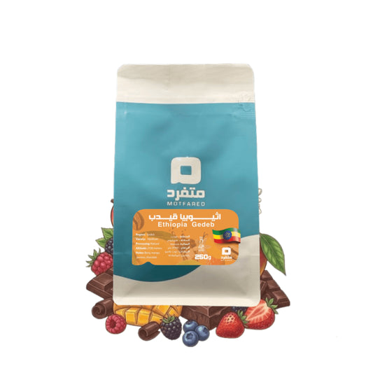 Motfared | Ethiopia Gedeb 250G