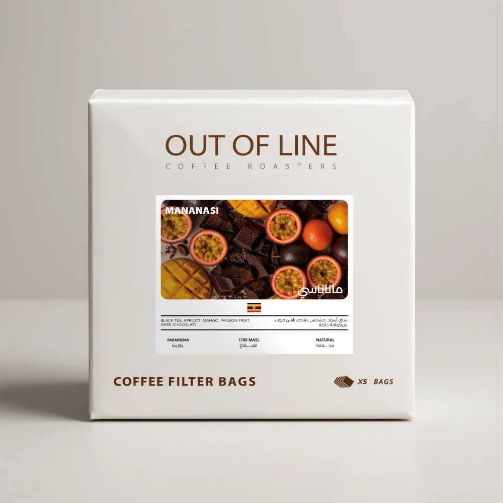 Out Of Line | Ughanda Manansi Drip Bag 5pc