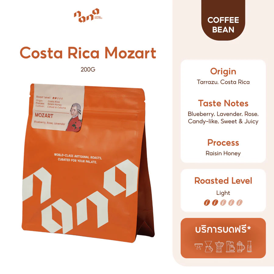 Nana | Costa Rica Mozart 200G