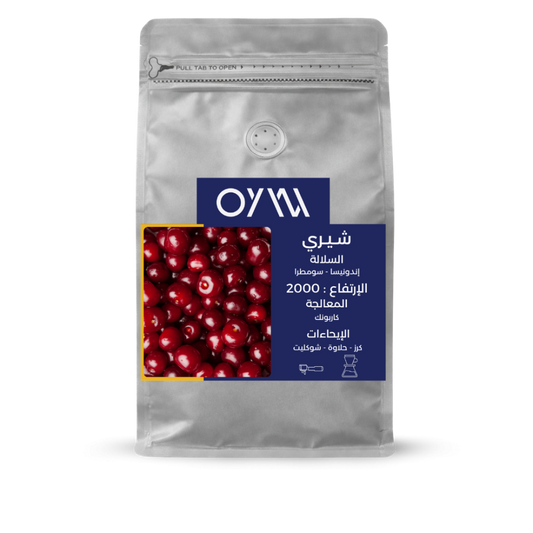 OYW | Indonesia Cherry 250G
