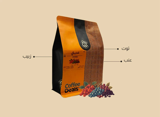 Coffee Deals | Yemen Adini 125G