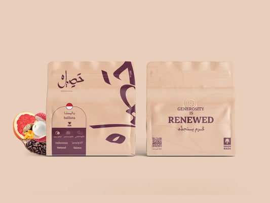 حصيل | اندونيسيا باليستا 250 جرام 