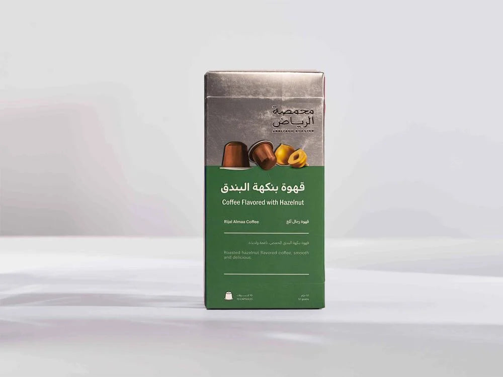 Arriyadh | Coffee Capsule Hazelnut 10pcs