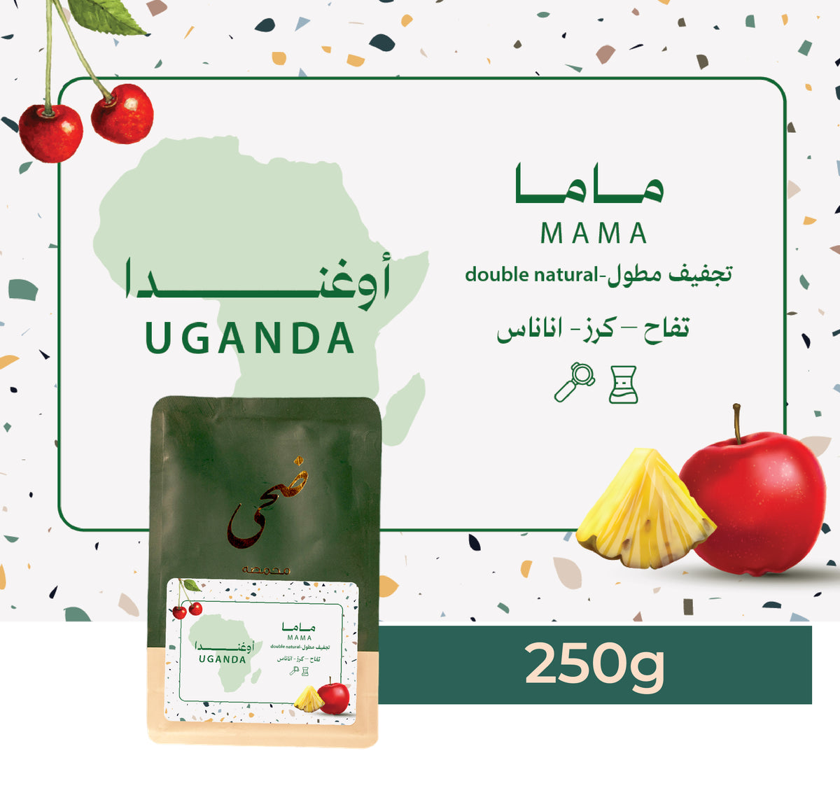 Doha | Uganda Mama 250G