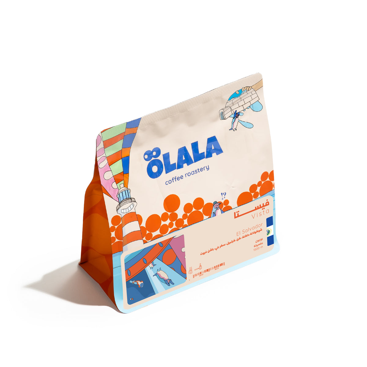 Olala | El Salvador Vista 250G