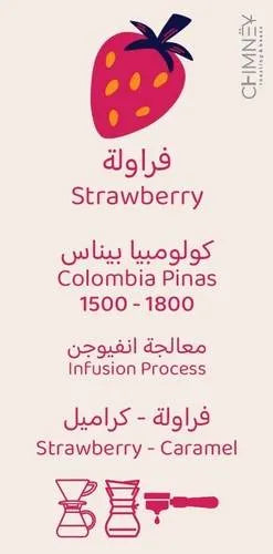 Chimnye | Colombia Strawberry 250G